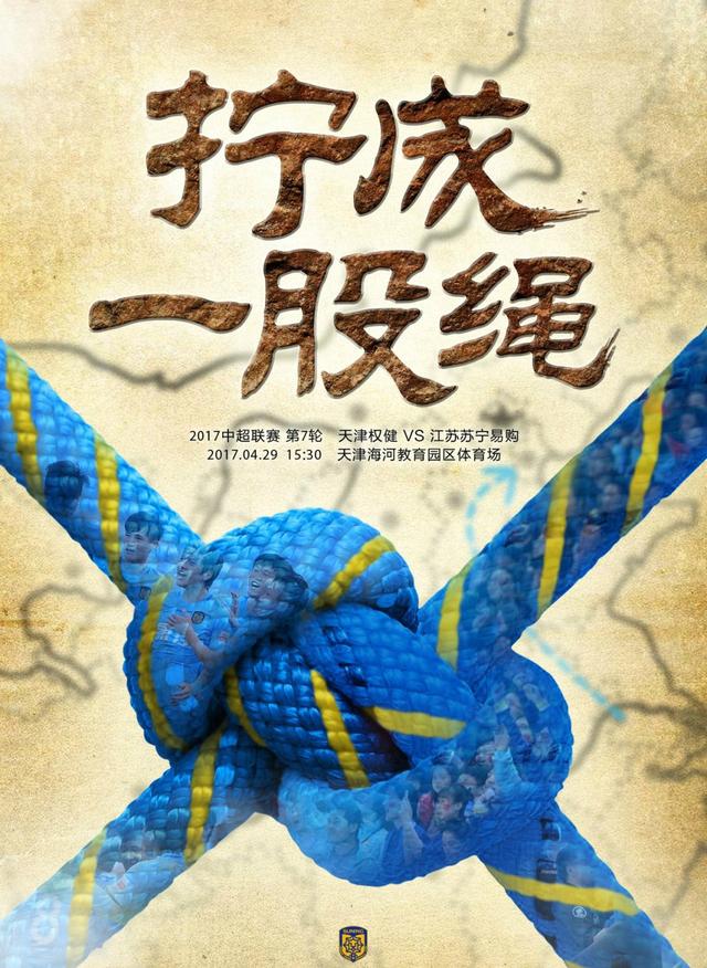 目前，与尤文高层关系密切的消息人士透露，由于球队计划和经济上的原因，尤文对请回孔蒂抱有很多的疑问。
